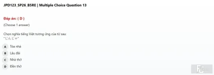 JPD123 SP26 B5 FE RE_013.webp