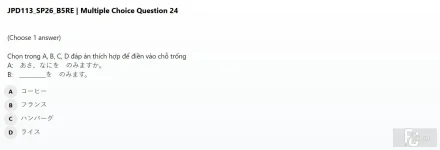 JPD113 SP26 B5 FE RE_024.webp