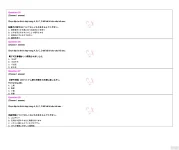 JIT401 SP26 FE_page-0007.webp