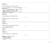 JIT401 SP26 FE_page-0011.webp