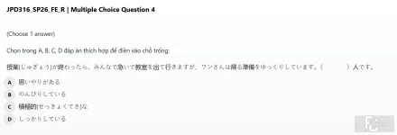 JPD316 SP26 FE R_004.webp