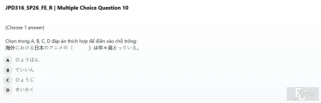 JPD316 SP26 FE R_010.webp