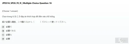 JPD316 SP26 FE R_016.webp