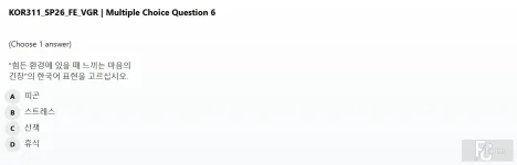 KOR311 SP26 FE READ_006.webp