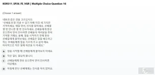 KOR311 SP26 FE READ_016.webp