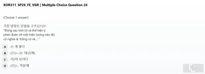 KOR311 SP26 FE READ_024.webp