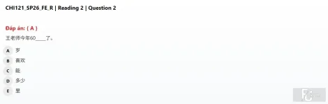 CHI121 SP26 FE R_009.webp