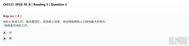 CHI121 SP26 FE R_015.webp