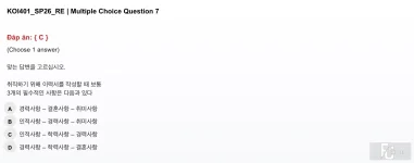 KOI401 SP26 FE RE_7.webp