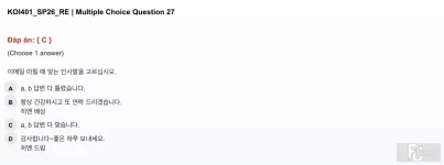 KOI401 SP26 FE RE_27.webp