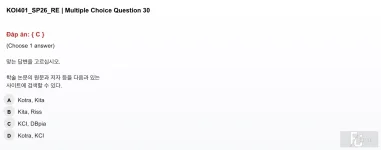 KOI401 SP26 FE RE_30.webp