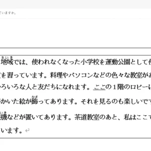 Media 'JPD316 SP26 FE RE_041.webp' in category 'JPD316'