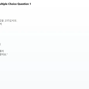 Media 'KOR311 SP26 FE READ_001.webp' in category 'KOR311'