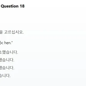 Media 'KOR311 SP26 FE READ_018.webp' in category 'KOR311'