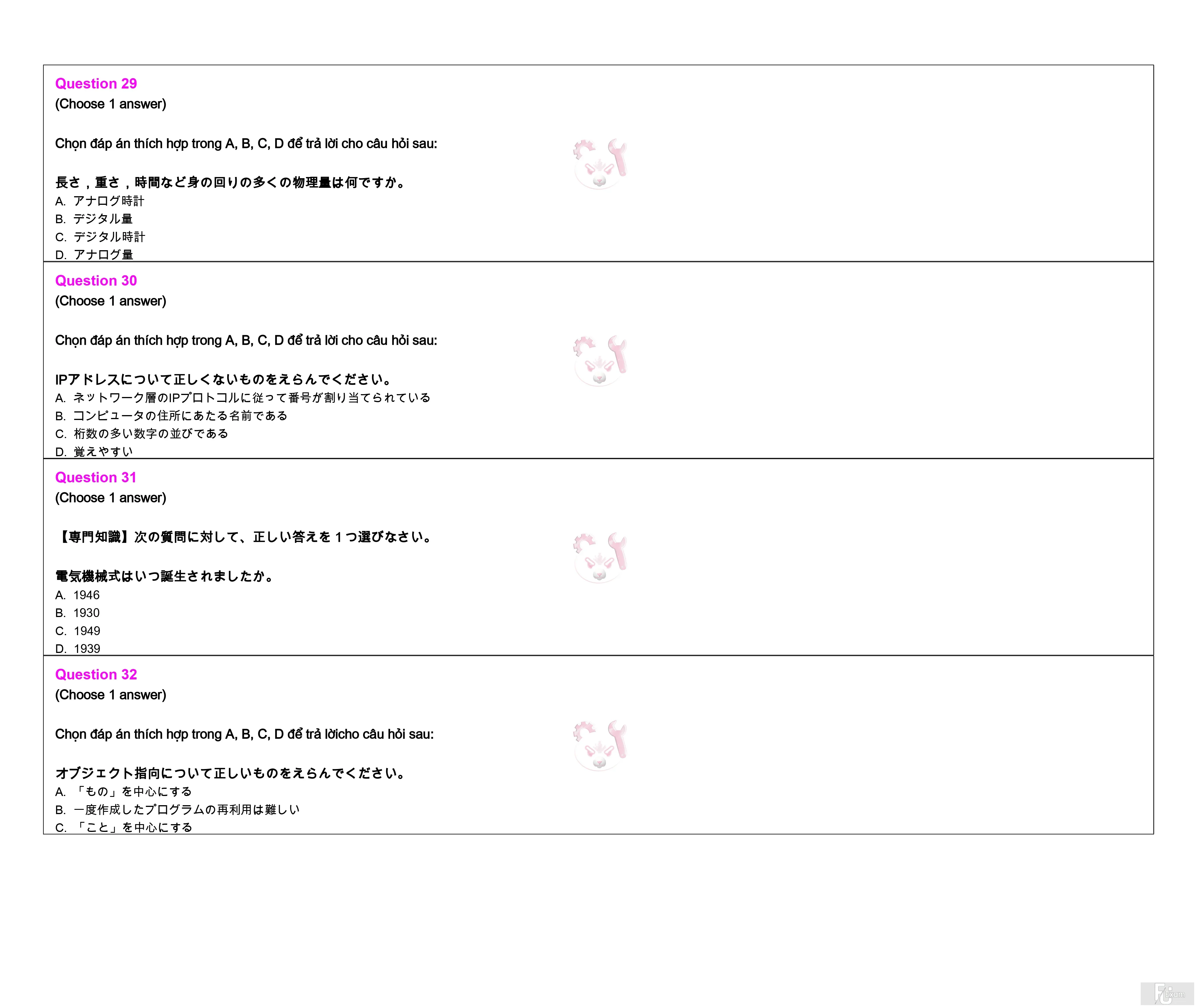 JIT401 SP26 FE_page-0008.webp