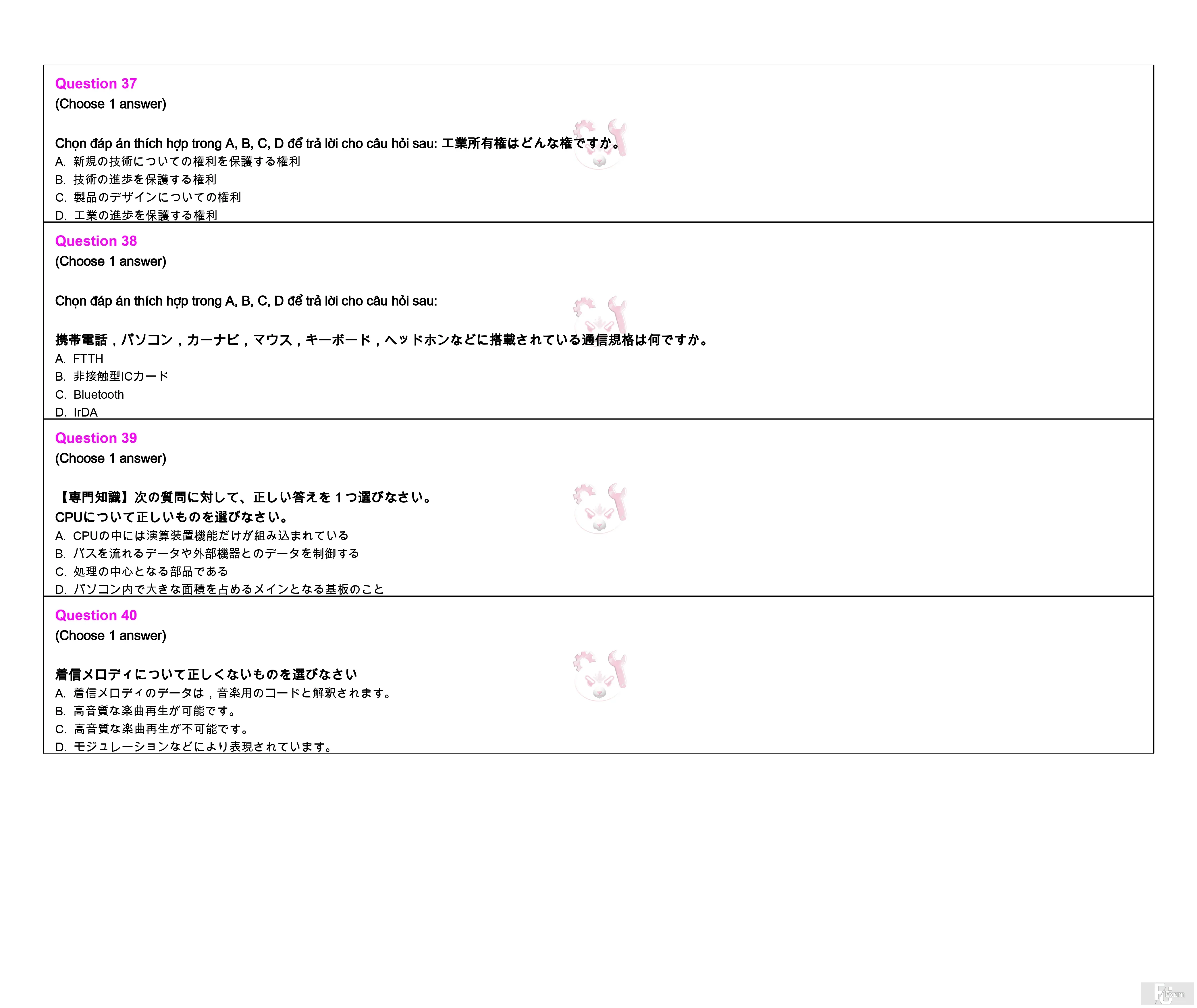 JIT401 SP26 FE_page-0010.webp