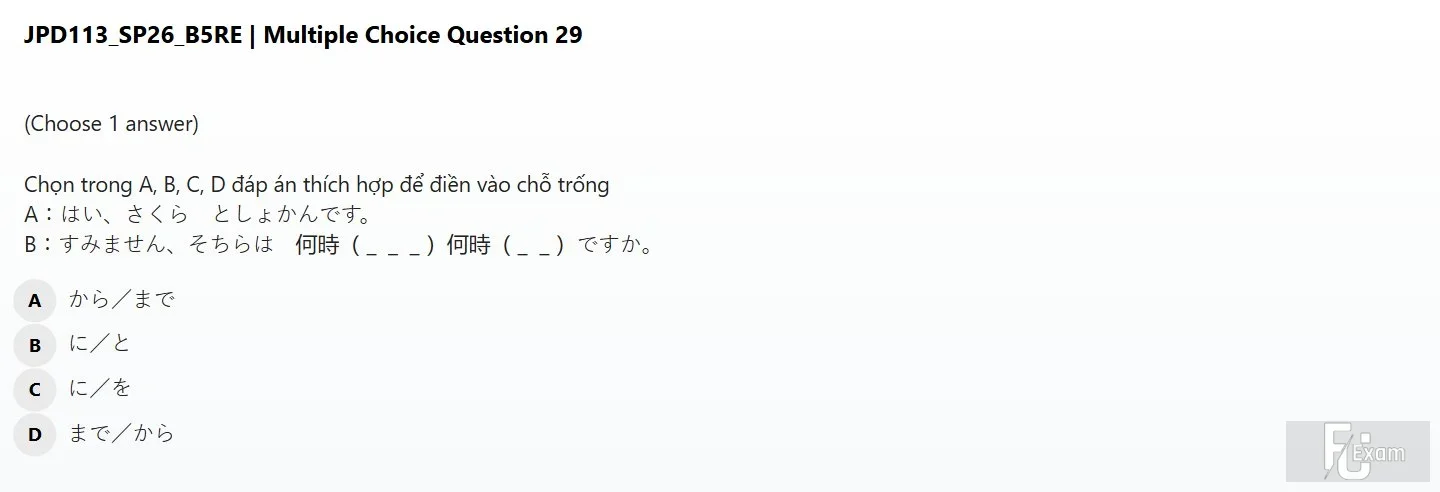 JPD113 SP26 B5 FE RE_029.webp