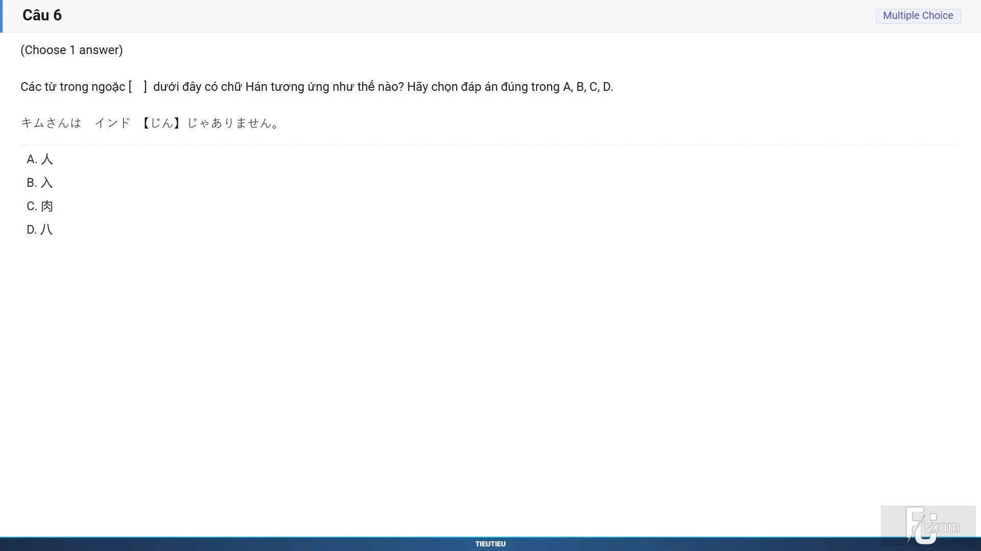 JPD113 SP26 FE RE_006.webp