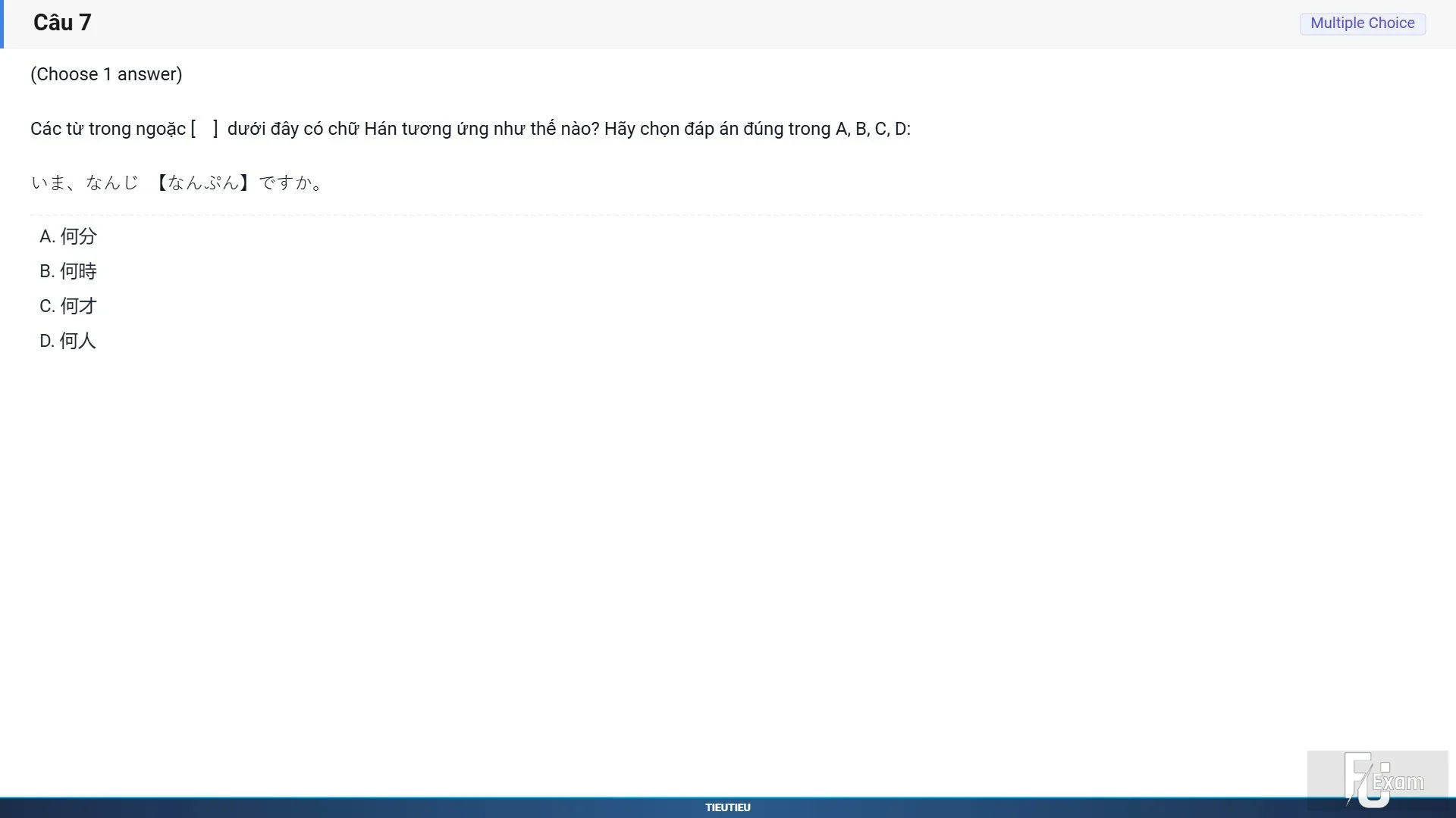 JPD113 SP26 FE RE_007.webp