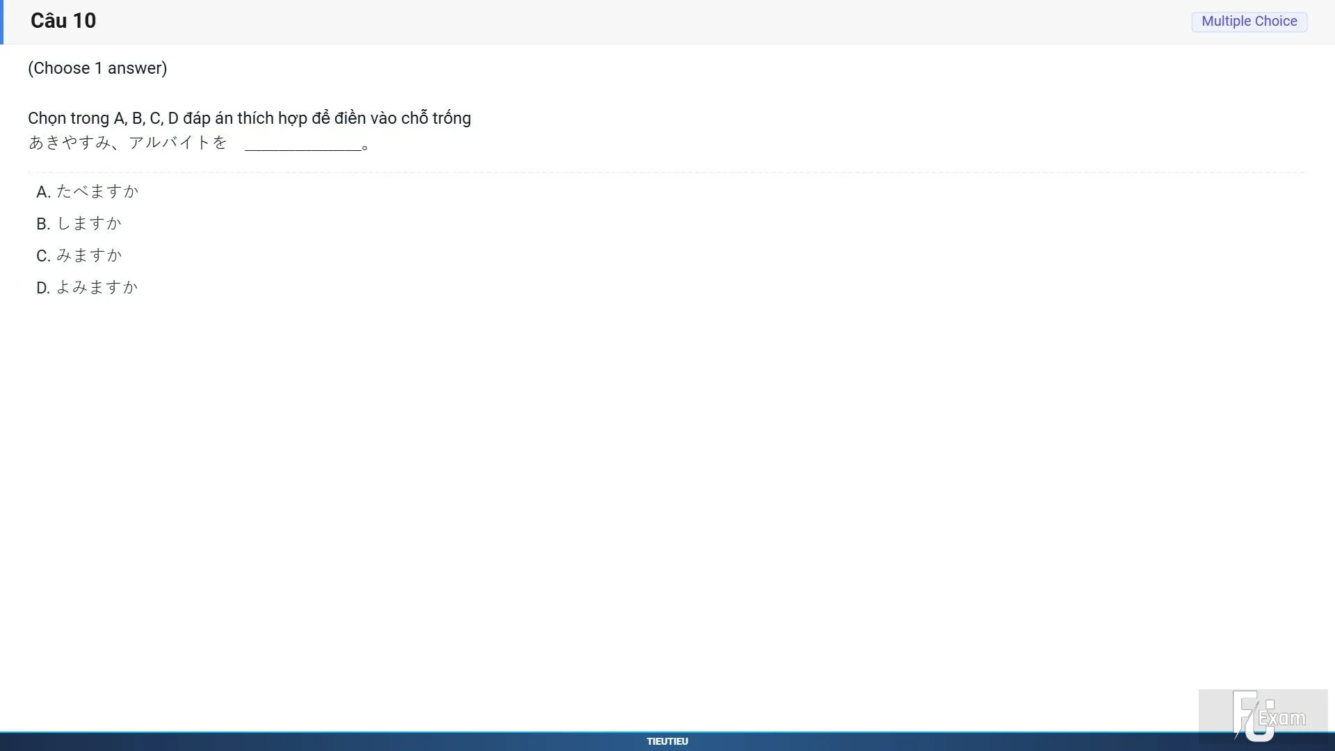JPD113 SP26 FE RE_010.webp