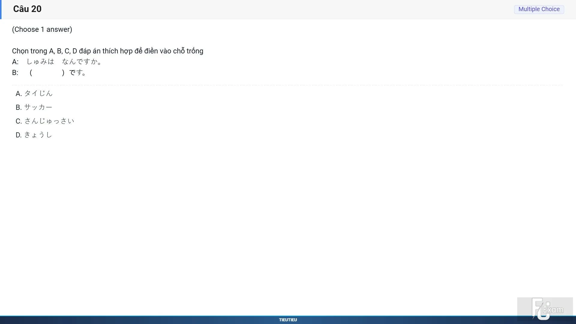 JPD113 SP26 FE RE_020.webp