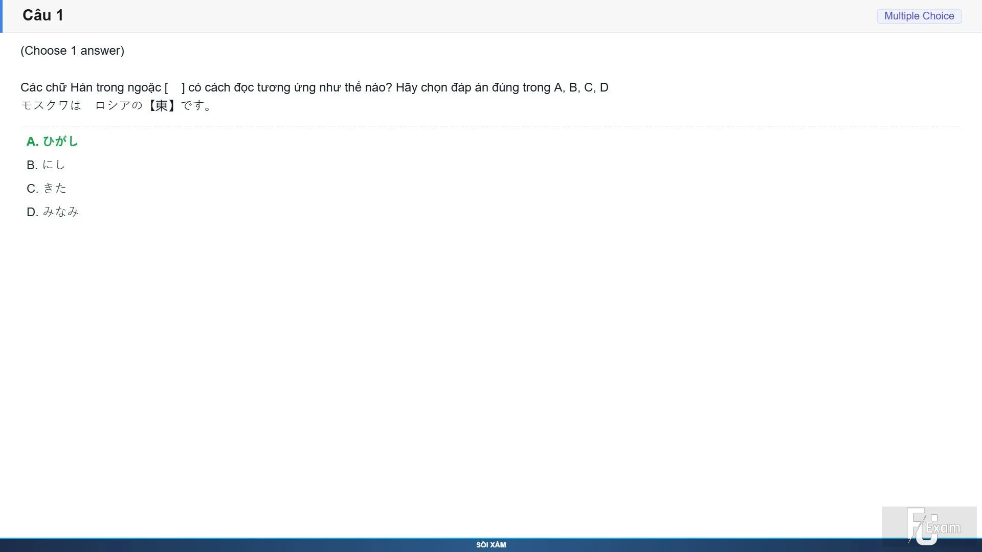 JPD123 SP26 FE RE_001.webp