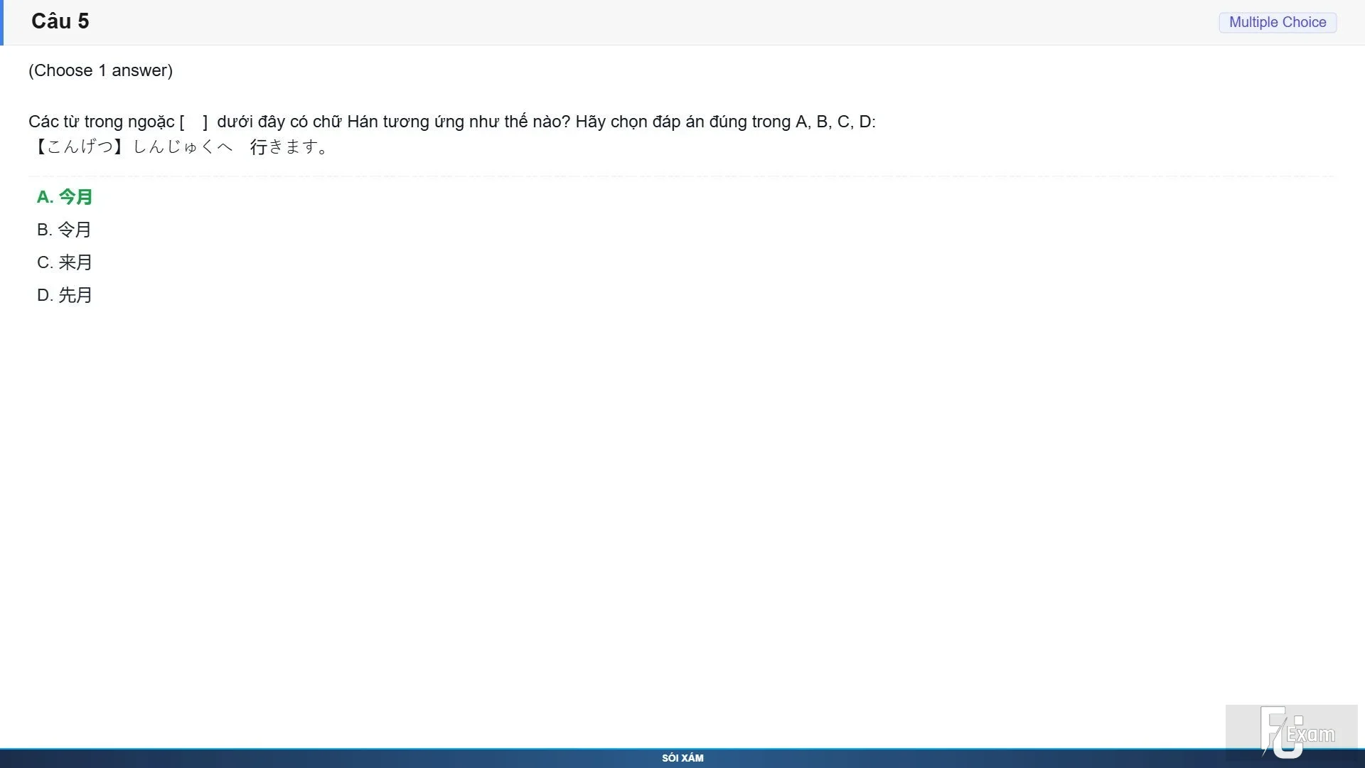 JPD123 SP26 FE RE_005.webp