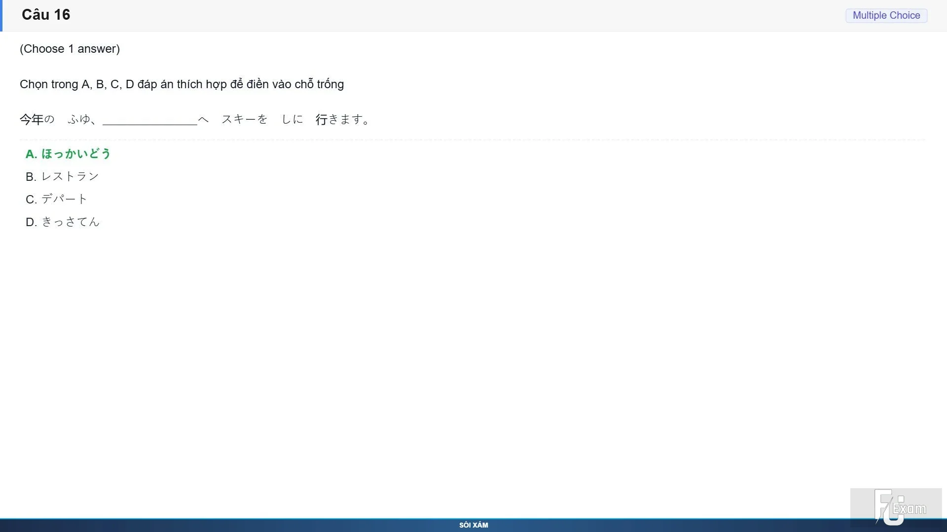JPD123 SP26 FE RE_016.webp