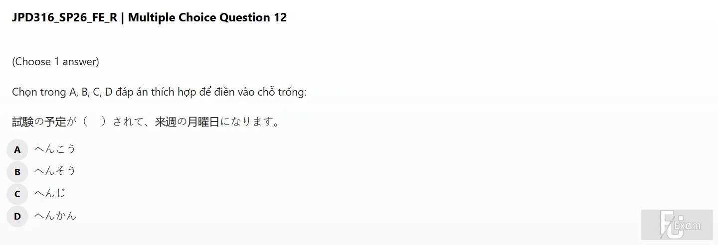 JPD316 SP26 FE R_012.webp