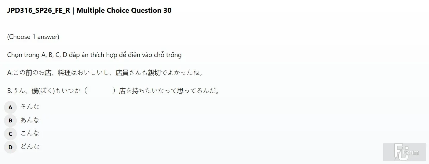 JPD316 SP26 FE R_030.webp