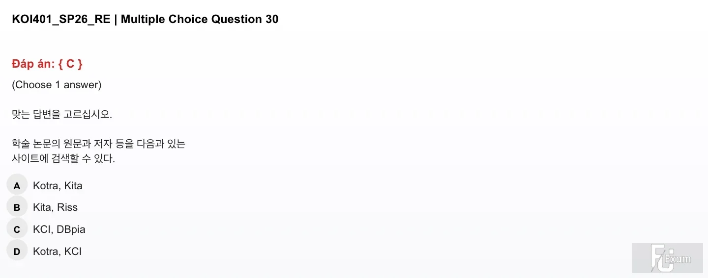 KOI401 SP26 FE RE_30.webp