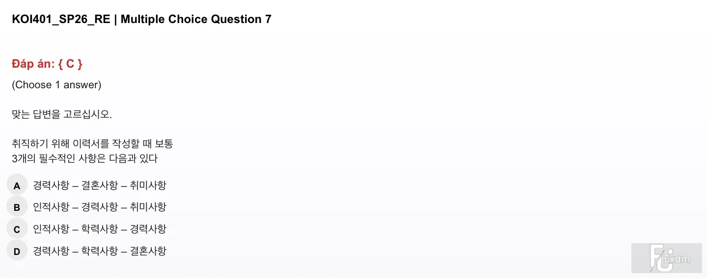 KOI401 SP26 FE RE_7.webp