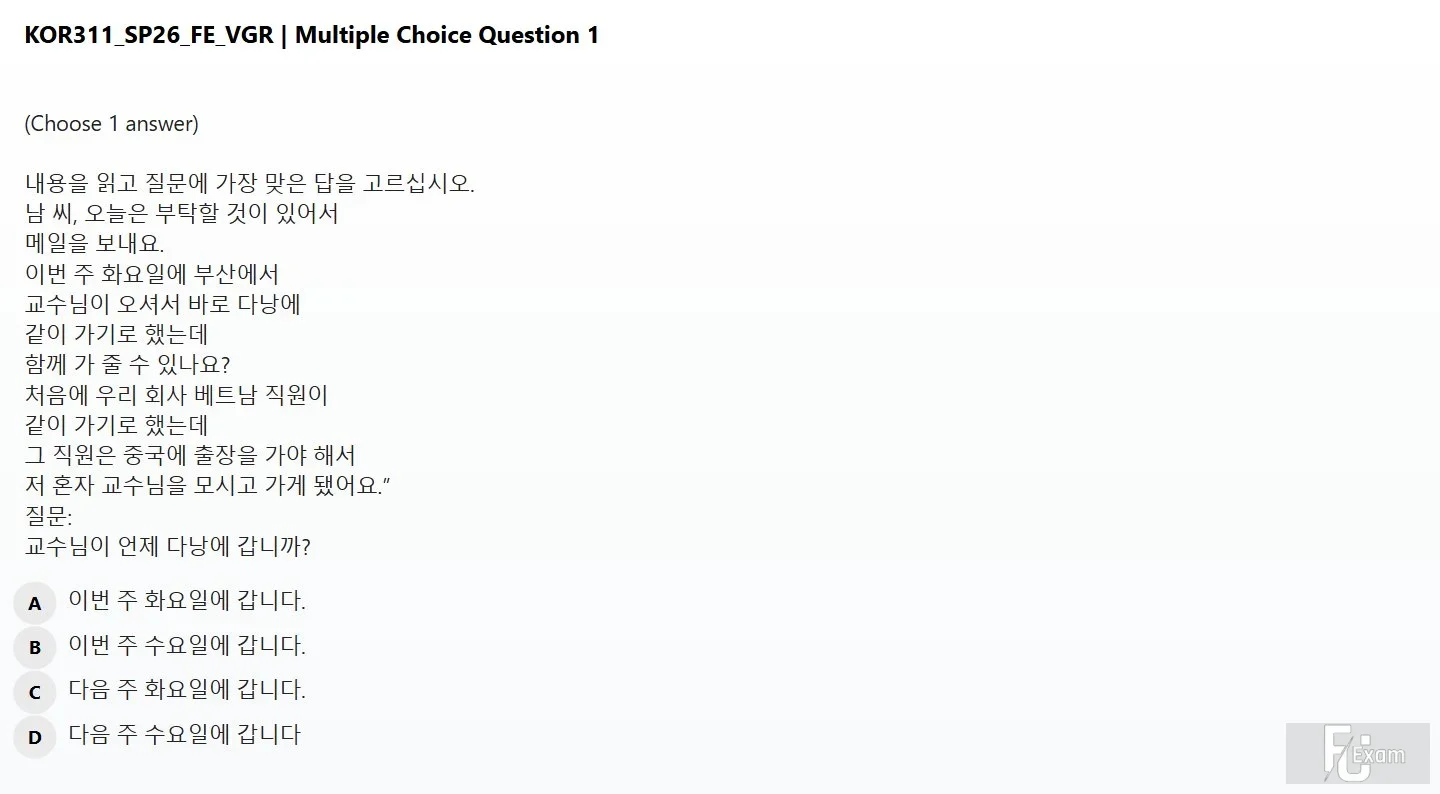 KOR311 SP26 FE READ_001.webp