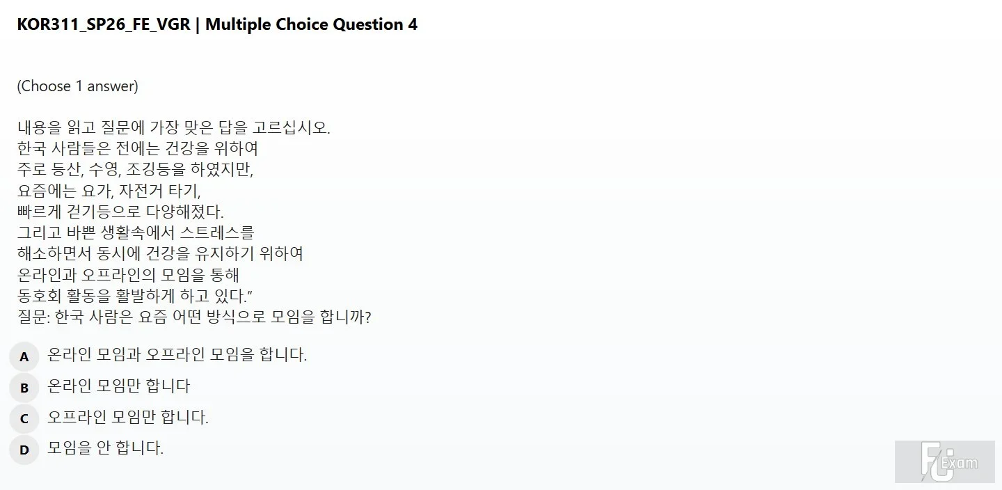 KOR311 SP26 FE READ_004.webp